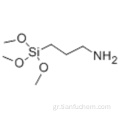 3-Αμινοπροπυλοτριμεθοξυσιλάνιο CAS 13822-56-5
